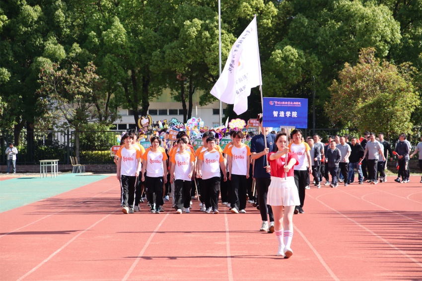 智造公司.JPG