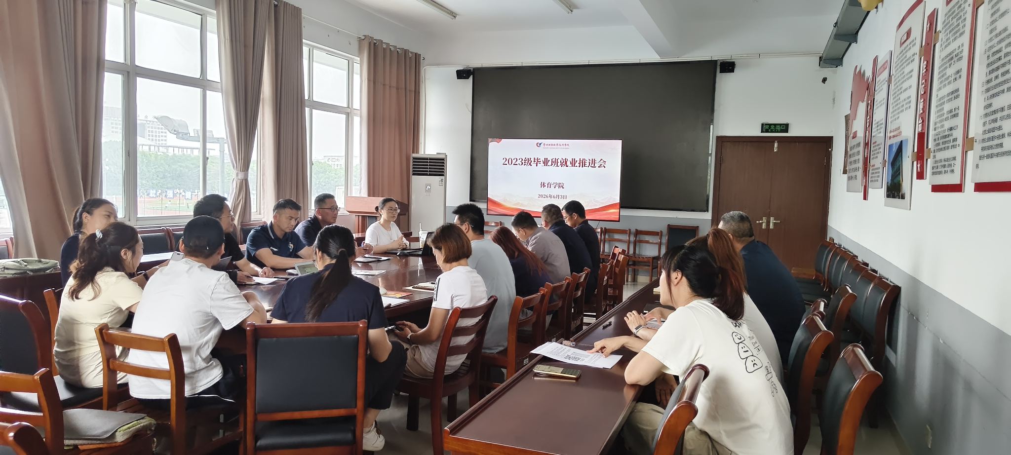 凝心聚力助远航  精准施策促就业——​公司召开毕业班工作推进会