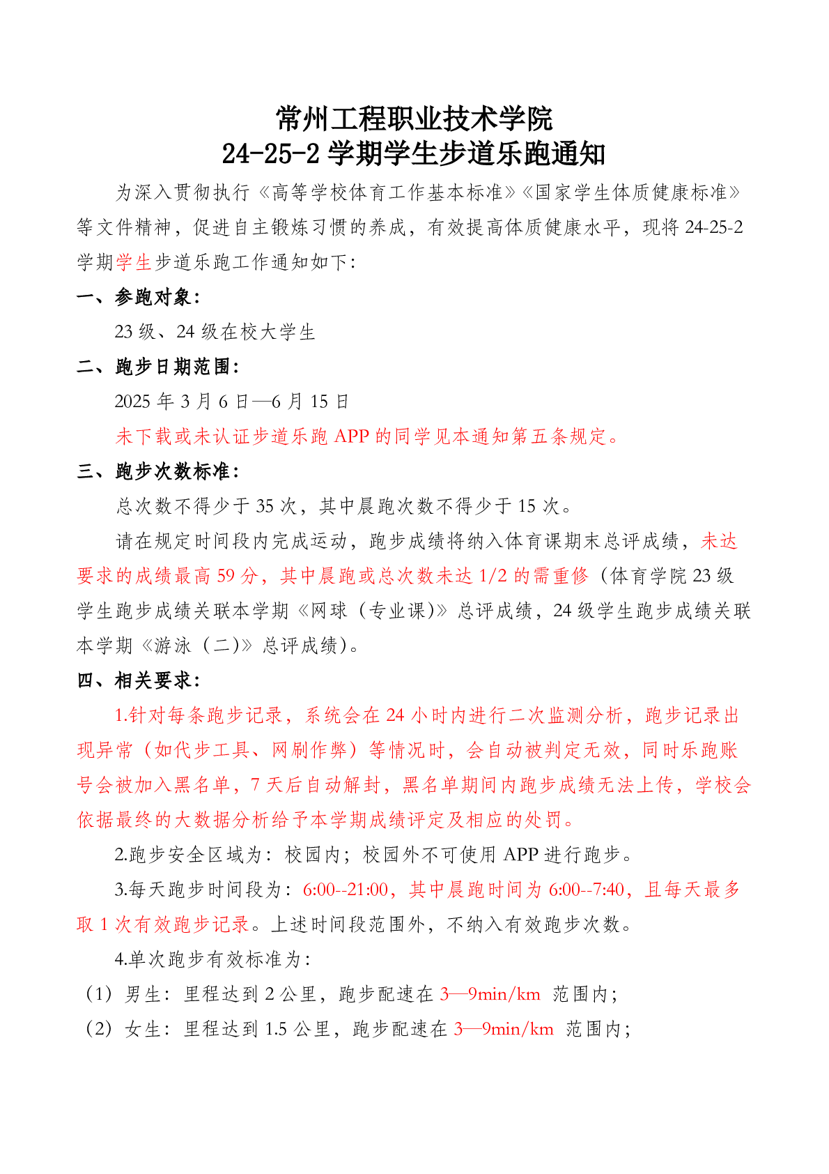 937afbc6c463ecbb0e8cc4ac69bfba7b.png