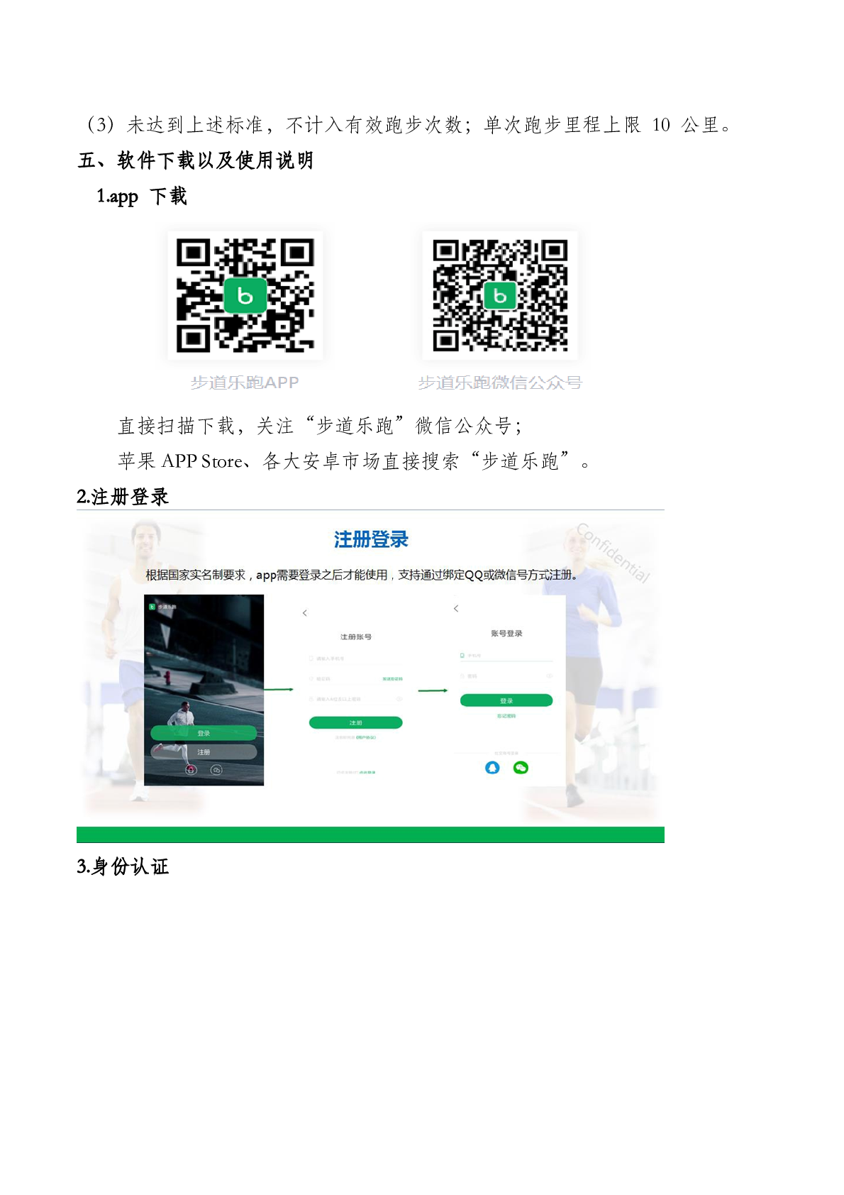 f8eaf64e9e3f44f6d1cdb031e0c05072.png